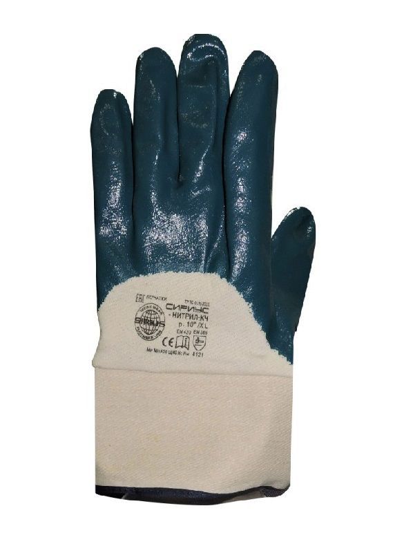 Перчатки с частичным нитриловым покрытием